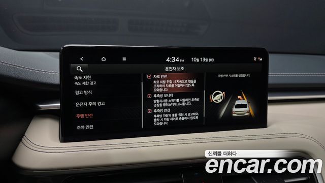 Genesis G70 Gasoline 2.5T 4WD 2024 — фото 16