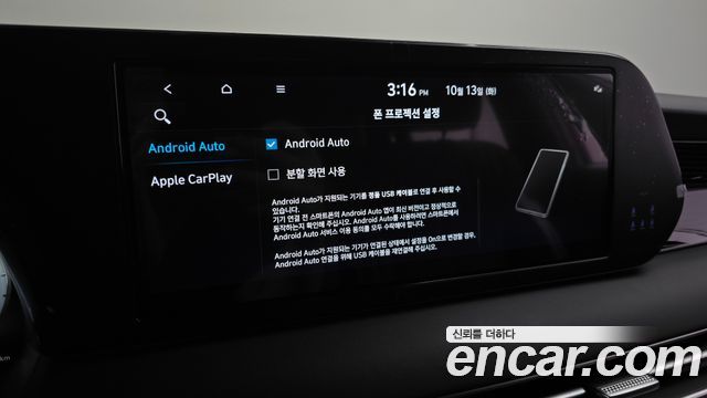 Hyundai Palisade Diesel 2.2 4WD Calligraphy Black Edition 2024 — фото 16