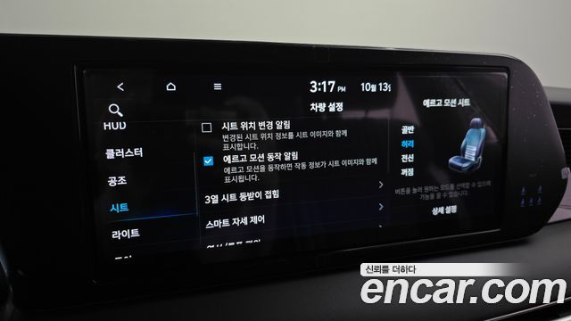 Hyundai Palisade Diesel 2.2 4WD Calligraphy Black Edition 2024 — фото 17