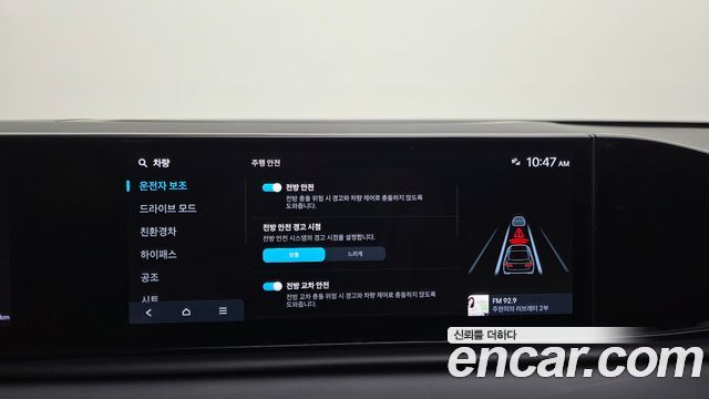 Hyundai Grandeur Hybrid (GN7) Exclusive 2025 — фото 17