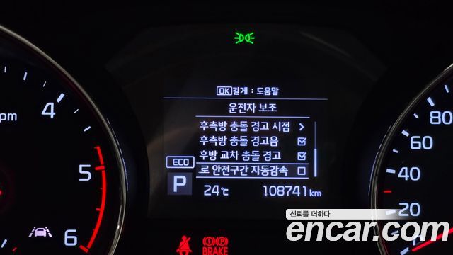 Kia Carnival 9-Seater Noblesse 2019 — фото 16