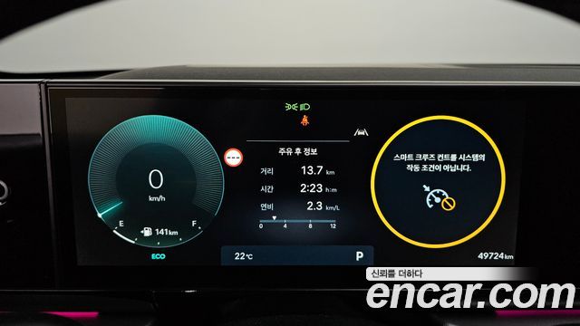 Hyundai Grandeur (GN7) 3.5 LPG 2WD Premium 2023 — фото 8