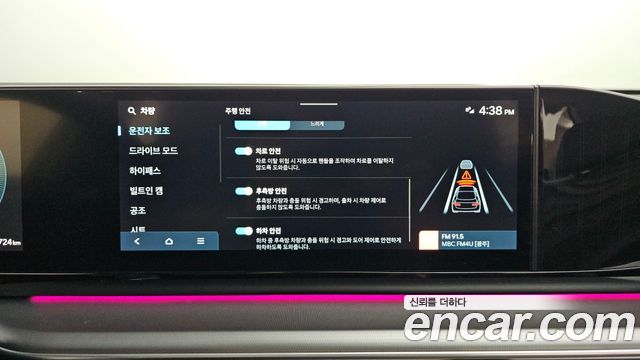 Hyundai Grandeur (GN7) 3.5 LPG 2WD Premium 2023 — фото 30