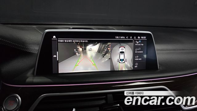 BMW 7 Series (G11) 745e iPerformance Design Pure Excellence 2022 — фото 15