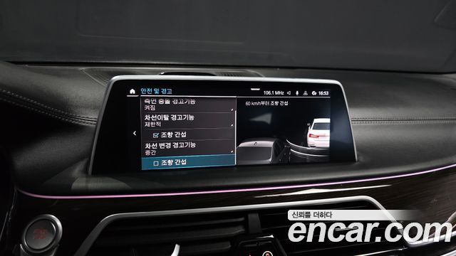 BMW 7 Series (G11) 745e iPerformance Design Pure Excellence 2022 — фото 27