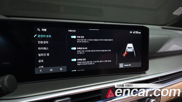 Kia Sorento (IV) HEV 1.6 2WD Gravity 2025 — фото 16