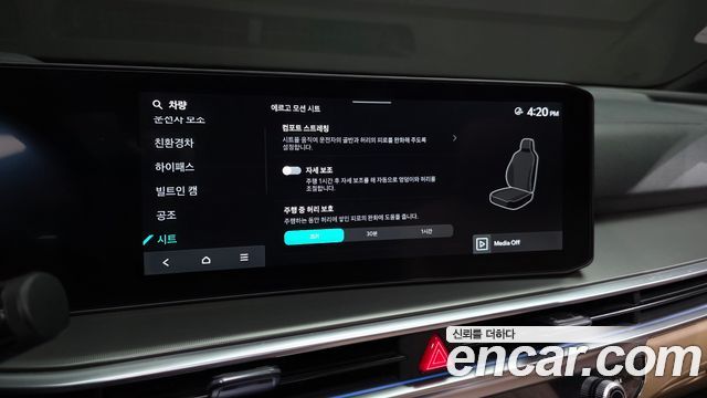 Kia Sorento (IV) HEV 1.6 2WD Gravity 2025 — фото 17