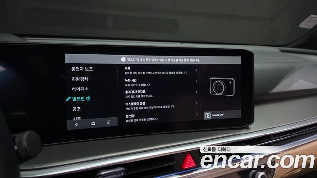 Kia Sorento (IV) HEV 1.6 2WD Gravity 2025 — фото 18