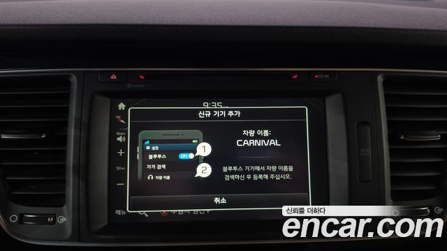 Kia Carnival 9-seater Prestige 2015 — фото 19