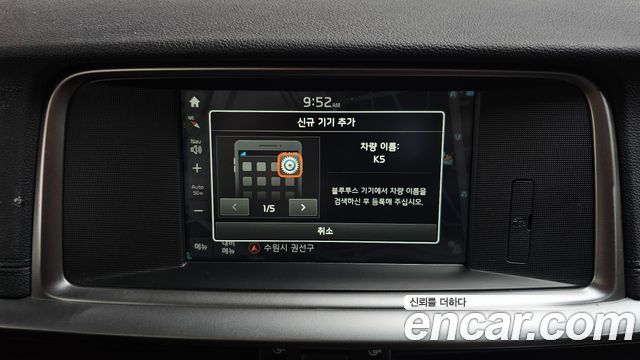Kia K5 (II) 2.0 LPI Rental Car Prestige 2019 — фото 13