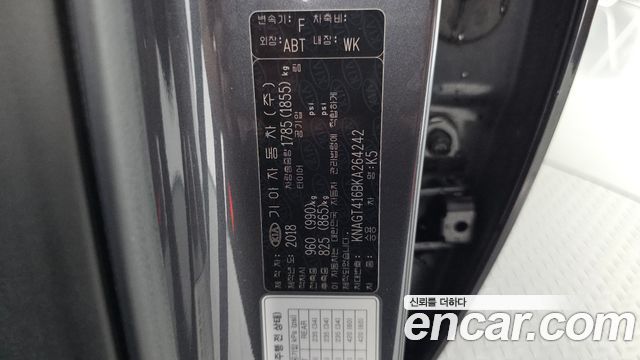 Kia K5 (II) 2.0 LPI Rental Car Prestige 2019 — фото 20