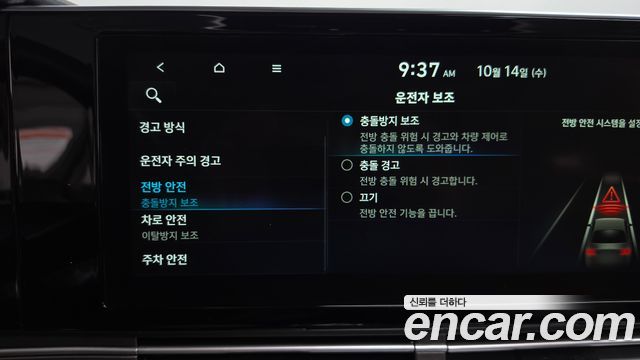 Hyundai Grandeur (IG) 3.0 LPi Rent Car Modern 2022 — фото 30