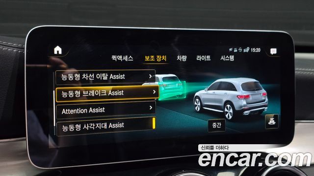 Mercedes-Benz GLC-Class (X253) GLC300e 4MATIC 2021 — фото 31