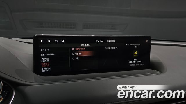 Genesis G80 (RG3) Gasoline 2.5 Turbo AWD 2022 — фото 28