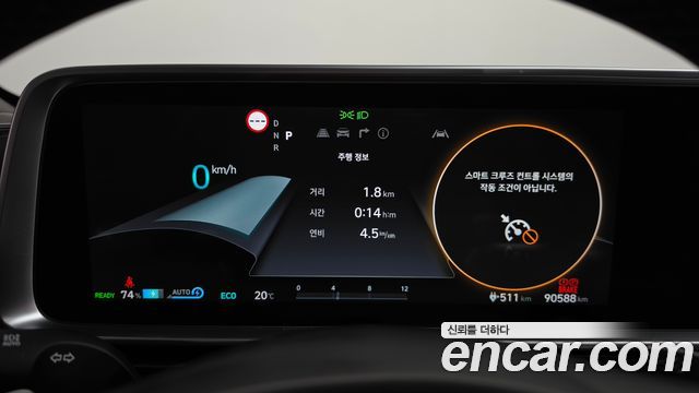 Hyundai Ioniq 6 Long Range Exclusive + 2023 — фото 8