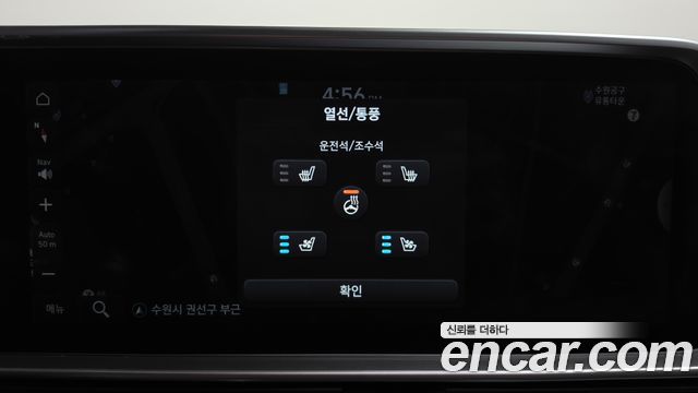 Hyundai Ioniq 6 Long Range Exclusive + 2023 — фото 38