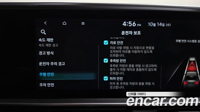Hyundai Ioniq 6 Long Range Exclusive + 2023 — фото 39