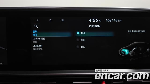 Hyundai Ioniq 6 Long Range Exclusive + 2023 — фото 40
