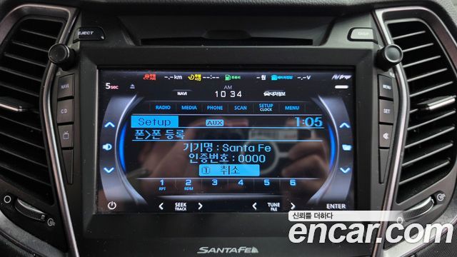 Hyundai Santa Fe (DM) Diesel(e-VGT) 2.0 2WD Premium 2013 — фото 29