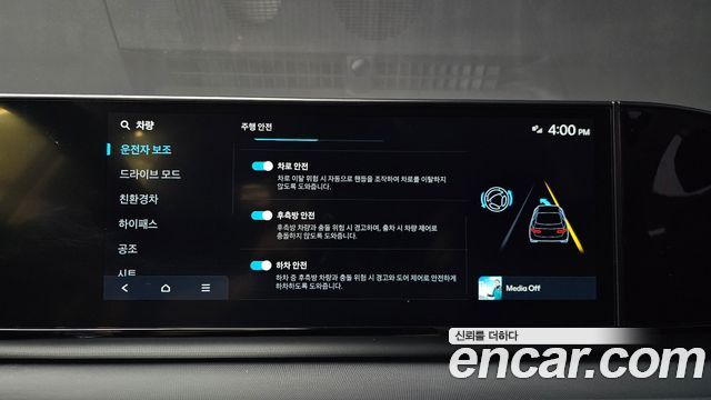 Hyundai Grandeur Hybrid (GN7) Premium 2024 — фото 29