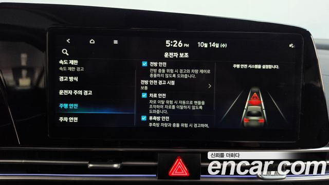 Hyundai Avante Hybrid (CN7) Modern 2024 — фото 35