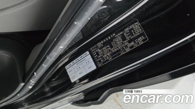 Hyundai Grand Starex 5-Seater VAN Modern 2017 — фото 31
