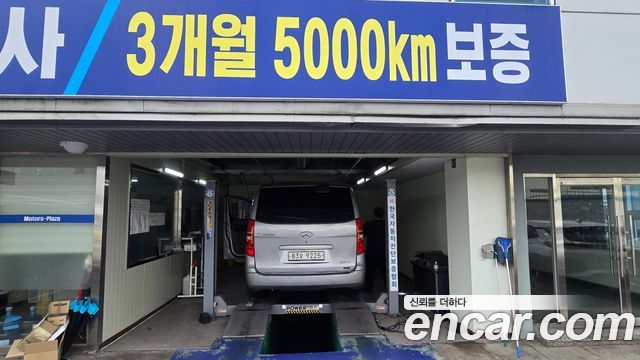 Hyundai Grand Starex 3-Seater VAN CVX Deluxe 2014 — фото 22