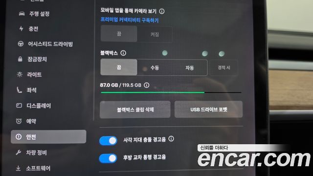 Tesla Model 3 Standard Range Plue RWD 2020 — фото 30