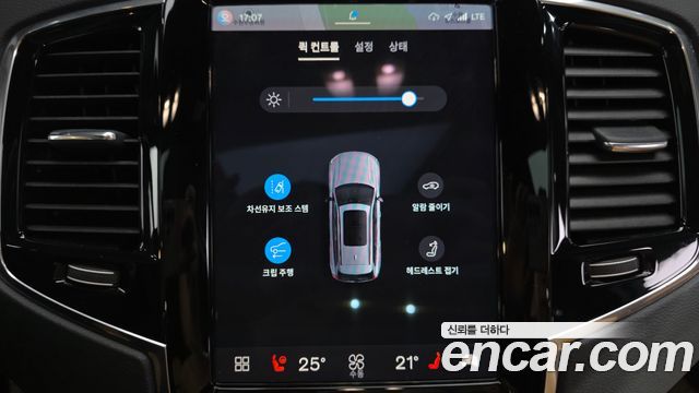 Volvo XC90 (II) T8 Ultimate Bright Hybrid 2023 — фото 14