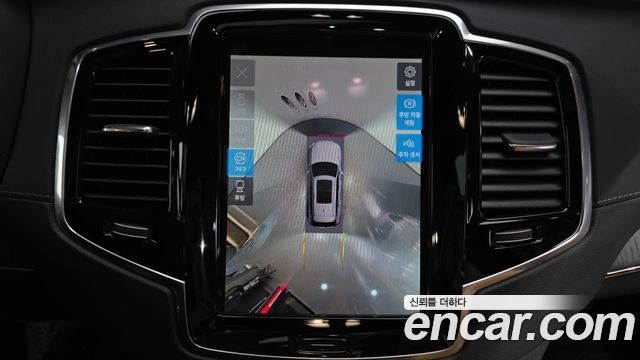 Volvo XC90 (II) T8 Ultimate Bright Hybrid 2023 — фото 16