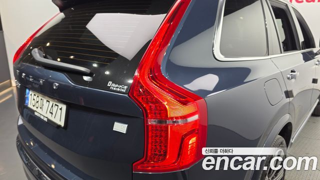 Volvo XC90 (II) T8 Ultimate Bright Hybrid 2023 — фото 23