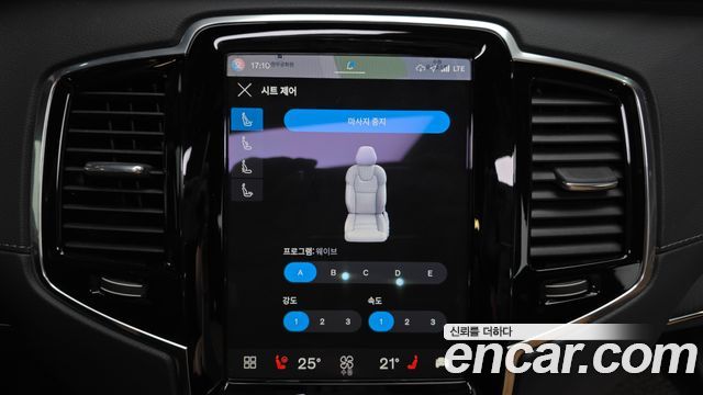 Volvo XC90 (II) T8 Ultimate Bright Hybrid 2023 — фото 32