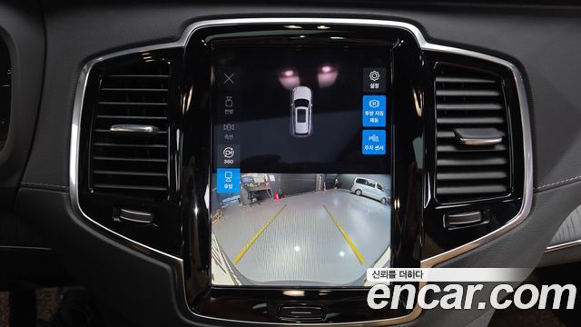 Volvo XC90 (II) T8 Ultimate Bright Hybrid 2023 — фото 34
