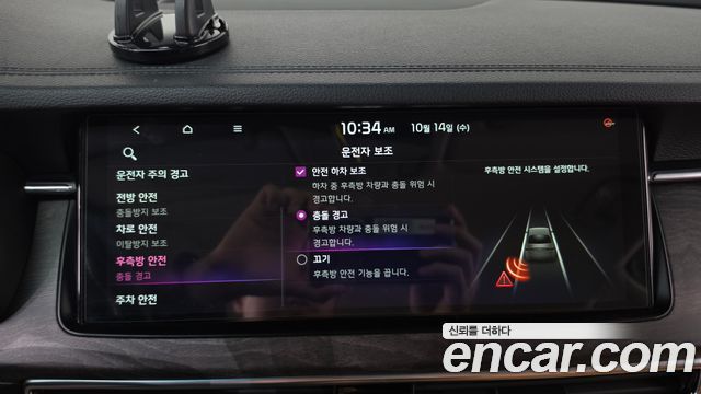 Kia K7 Premier 2.5 GDI Noblesse 2020 — фото 29