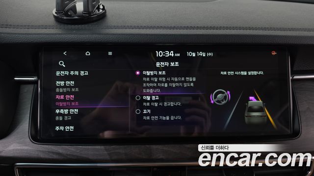 Kia K7 Premier 2.5 GDI Noblesse 2020 — фото 30