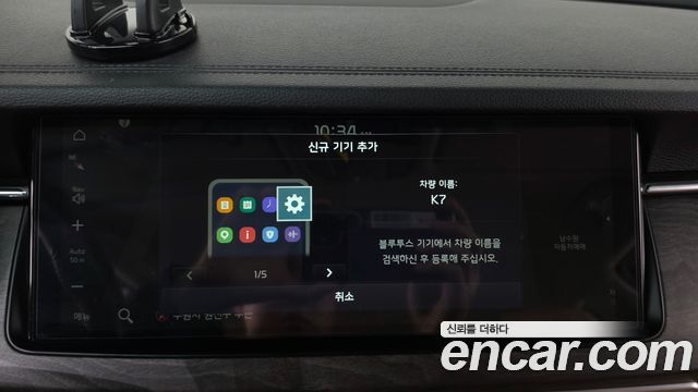 Kia K7 Premier 2.5 GDI Noblesse 2020 — фото 31