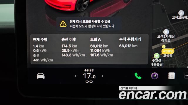 Tesla Model 3 Long Range AWD 2022 — фото 8