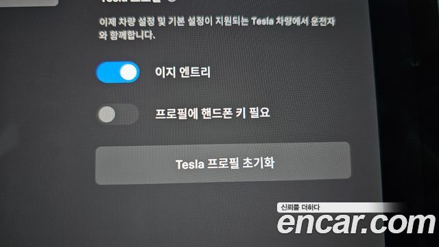 Tesla Model 3 Long Range AWD 2022 — фото 30