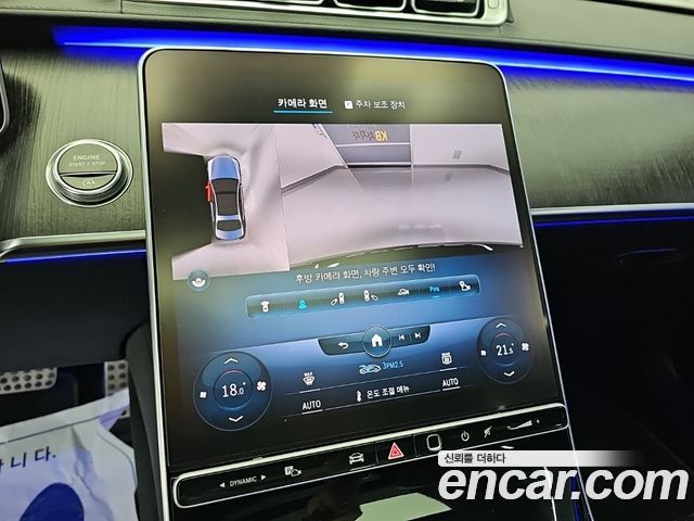 Mercedes-Benz S-Class (W223) S400 d 4MATIC 2022 — фото 21