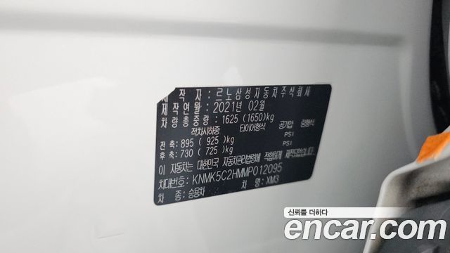 Renault Korea XM3 1.6 GTe LE 2021 — фото 18