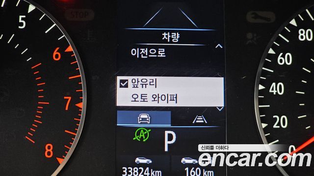 Renault Korea XM3 1.6 GTe LE 2021 — фото 30