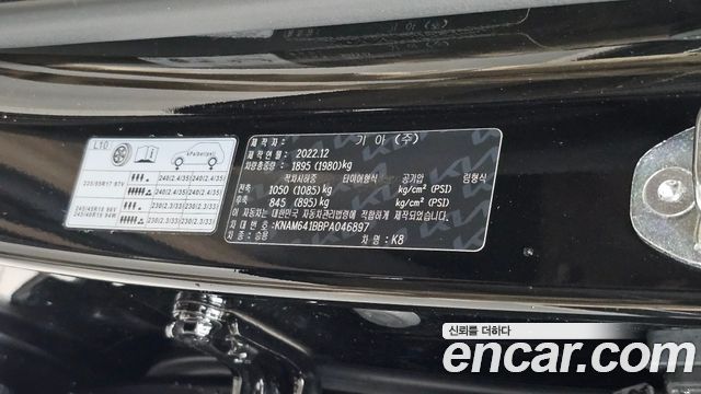 Kia K8 2.5 Gasoline 2WD Signature 2023 — фото 29
