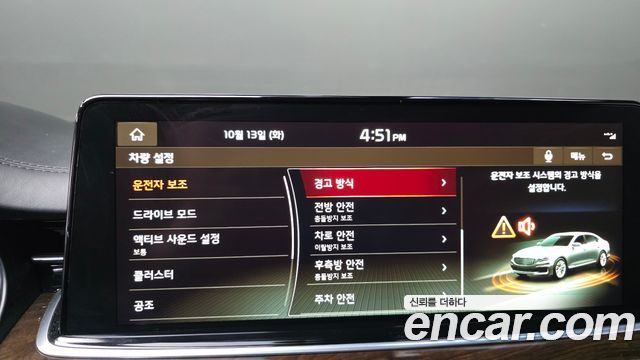 Kia K9 3.8 GDI Platinum 2021 — фото 38