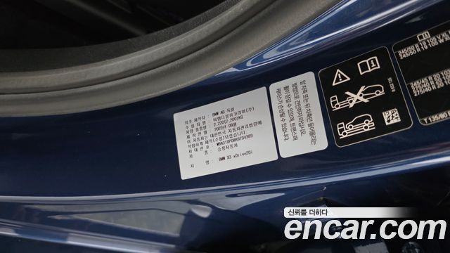 BMW X3 (G01) xDrive 20i M Sport 2024 — фото 28
