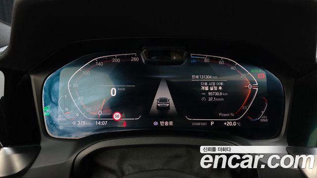 BMW 4 Series (G22) 420d M Sport Performance Gran Coupe 2022 — фото 8