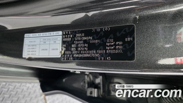 Kia K5 (III) 2.0 LPI Signature 2022 — фото 27