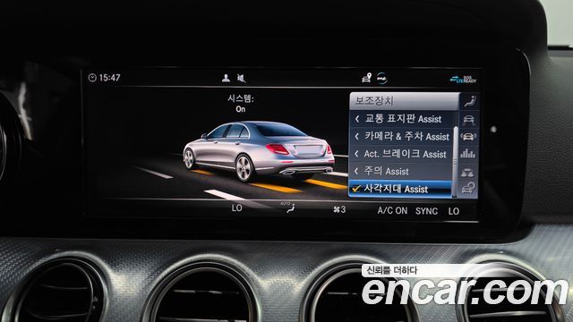 Mercedes-Benz E-Class (W213) E250 Avantgarde 2020 — фото 31
