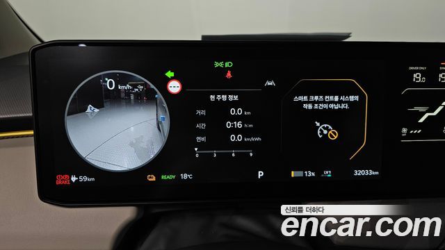 Kia EV3 Long Range 2WD Earth 2025 — фото 8