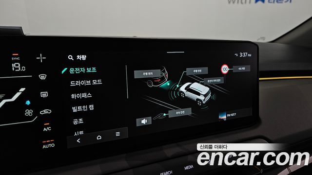 Kia EV3 Long Range 2WD Earth 2025 — фото 15