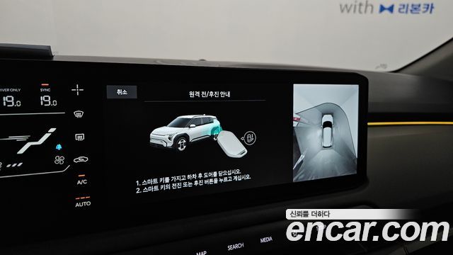 Kia EV3 Long Range 2WD Earth 2025 — фото 16